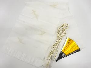 リサイクル　正絹　群鶴模様織出し帯揚げ・帯締めセット（扇子付）